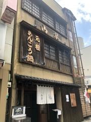 山翠