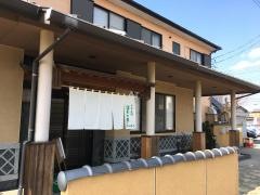 遊季の蔵