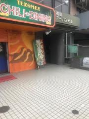 チリダイニング（ＣＨＩＬＩＤＩＮＩＮＧ）