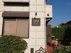ゴンジュゴンジュ（５０５０）