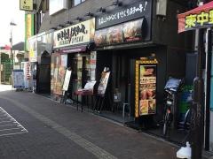 いきなりステーキ　東中野店