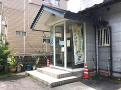 高橋歯科クリニック