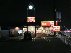 すき家　仙台岩切店