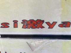 Ｓｉ激Ｙａ
