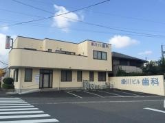 掛川ビル歯科