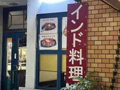 マナカマナ