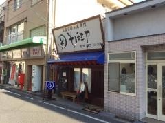 そば玉や