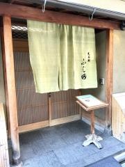 ふじ田