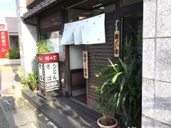 加登長西金沢店