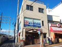 英才個別学院　久が原校