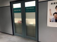 東進衛星予備校　四日市駅前校