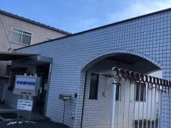 岩倉歯科医院