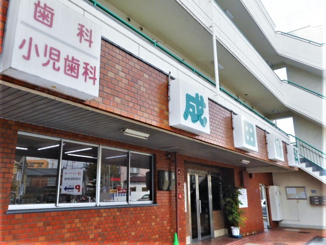 投稿写真3