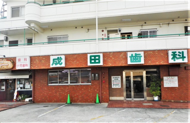 投稿写真2