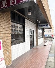 神谷歯科医院
