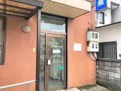 武田歯科医院