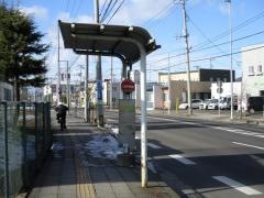 「七郷中学校前」バス停留所