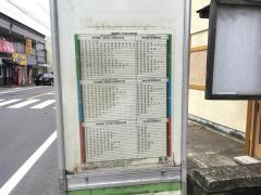 「南中野」バス停留所
