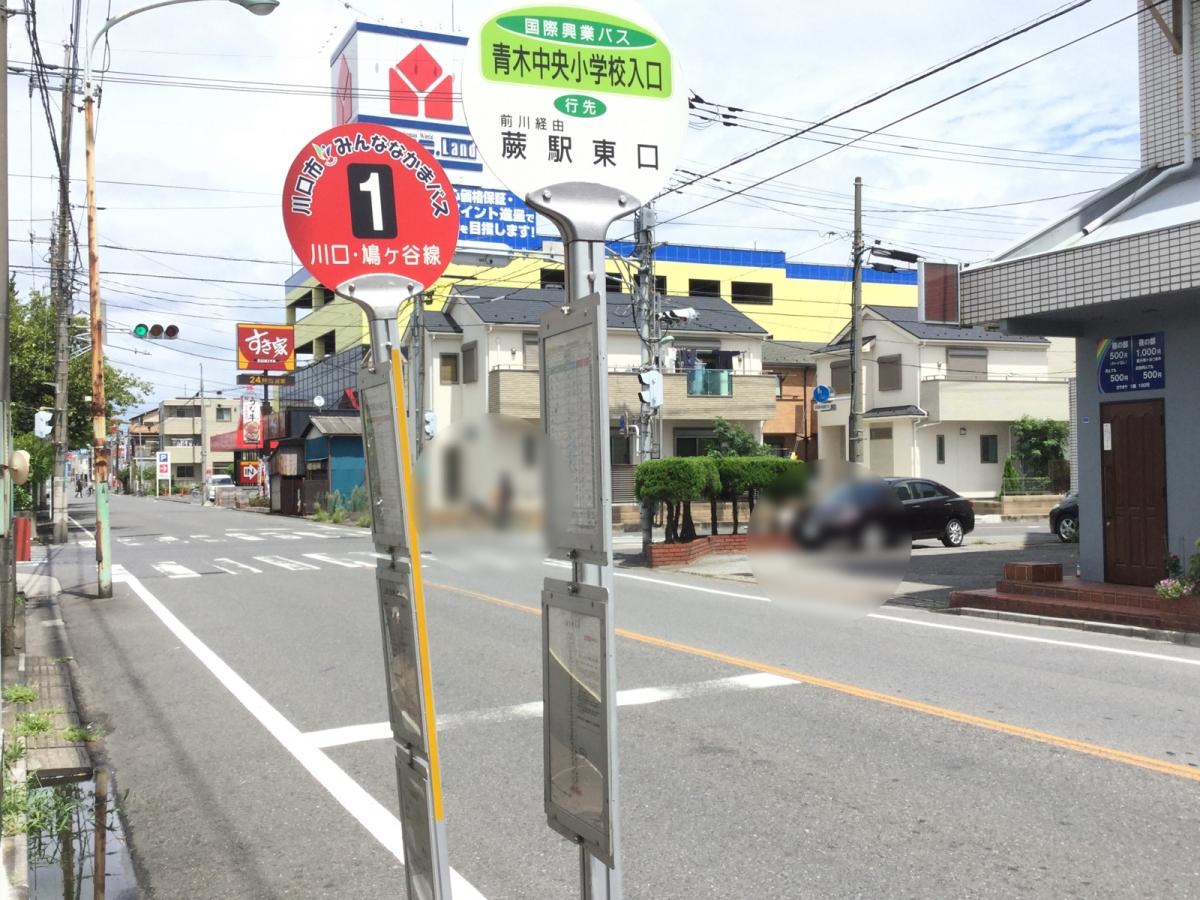 バス停