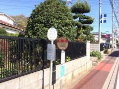 「向台」バス停留所