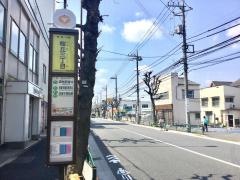 「桜ケ丘三丁目」バス停留所