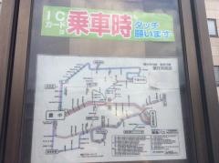 「旭ケ丘団地前」バス停留所