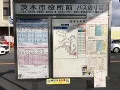 「茨木市役所前」バス停留所