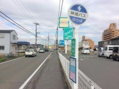 「井の口」バス停留所
