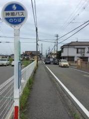 「井の口」バス停留所