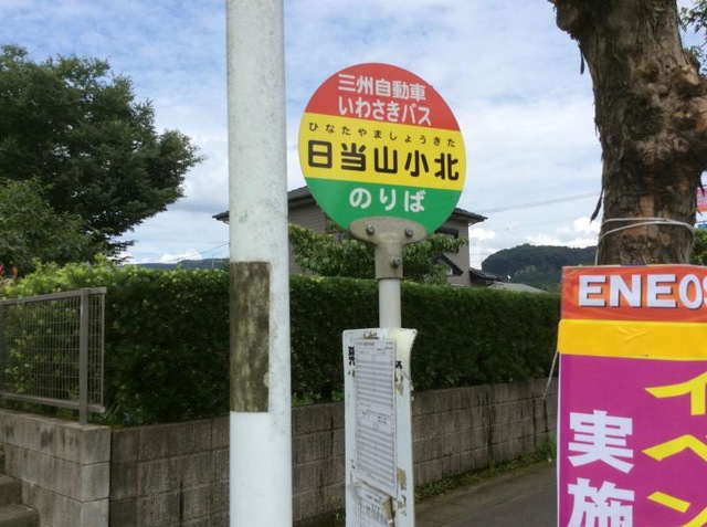 投稿写真8