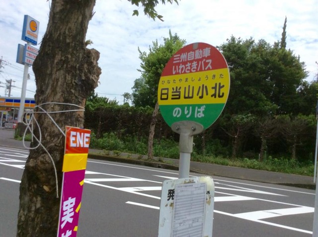 投稿写真7