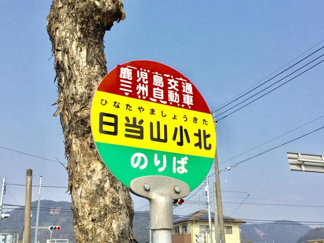 投稿写真6