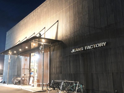 マーケットピア ｊｅａｎｓ ｆａｃｔｏｒｙ 高松店 高松市伏石町