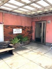 石松歯科医院