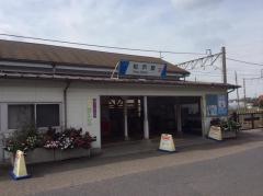 和戸駅