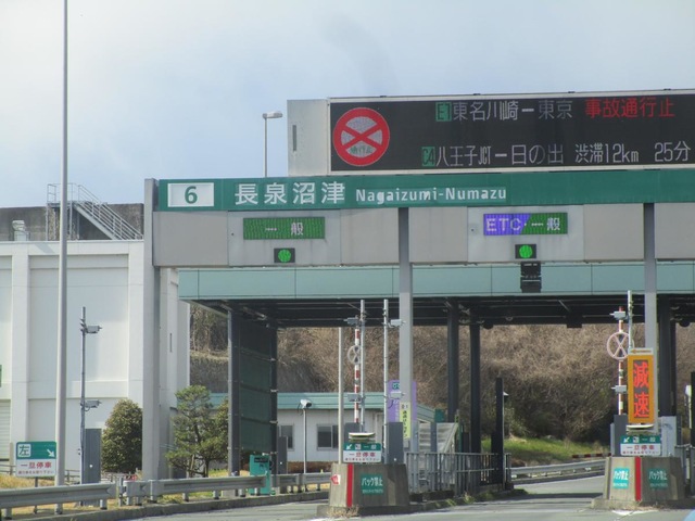 伊豆縦貫自動車道、新東名高速道路 長泉沼津IC（長泉JCT