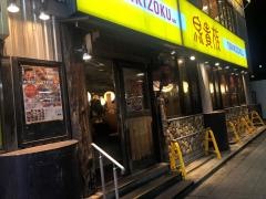 鳥貴族　大日店