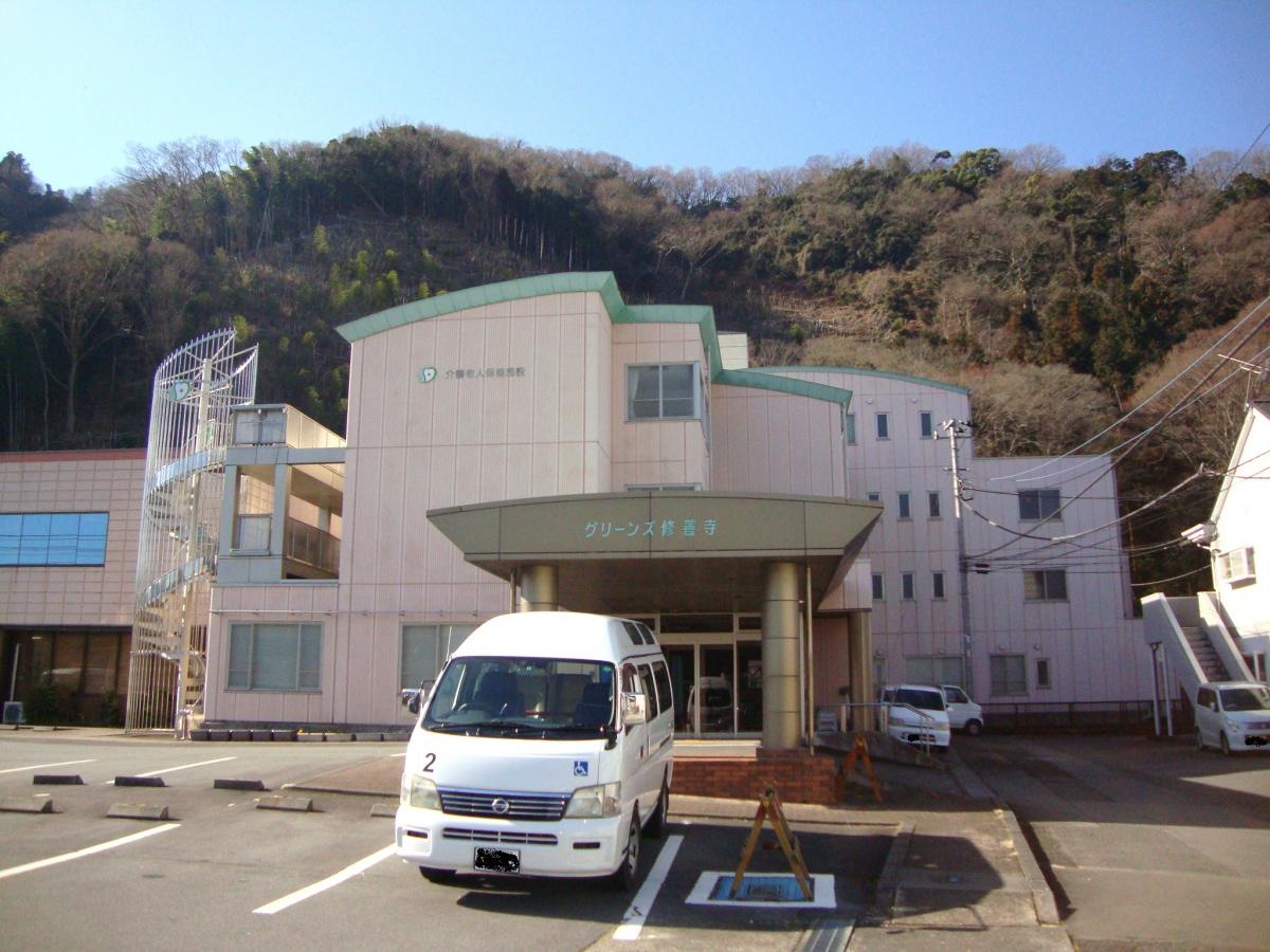 伊豆赤十字介護老人保健施設グリーンズ修善寺