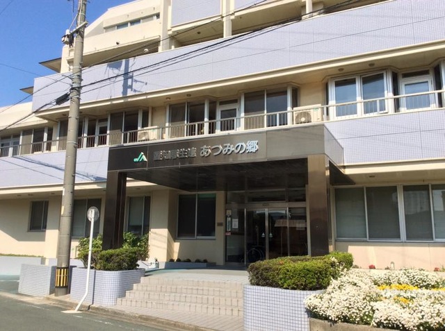 ＪＡ愛知厚生連あつみの郷 施設外観