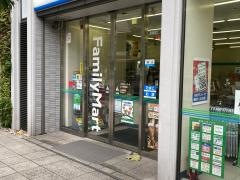 ファミリーマート　山下町南店