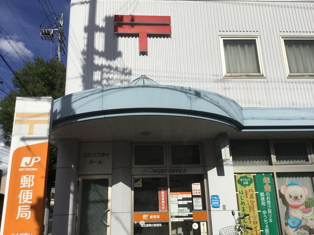 投稿写真3