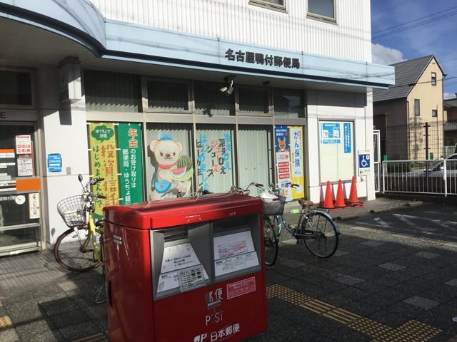 投稿写真2
