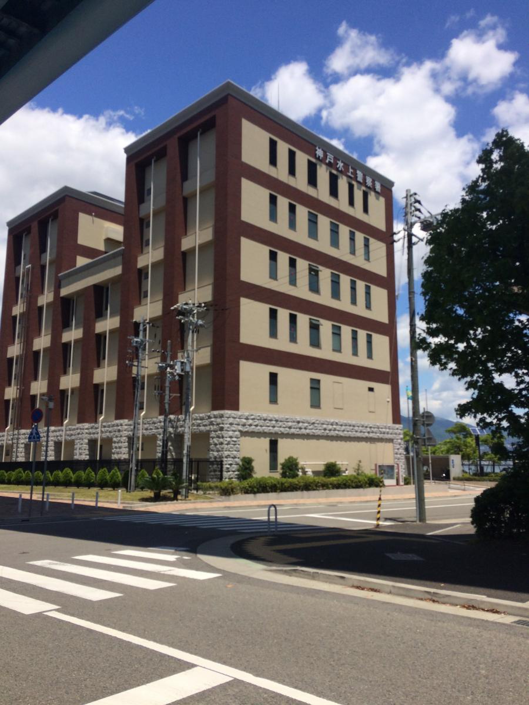 兵庫 県 神戸 水上 警察 署
