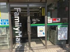 ファミリーマート　文京音羽一丁目店