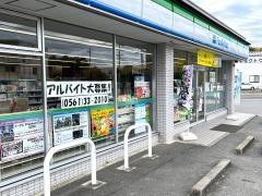 ファミリーマート　三好藤塚店