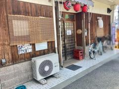 なだ
