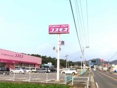 ドラッグストアコスモス　加津佐店