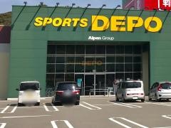 スポーツデポ　諫早インター店