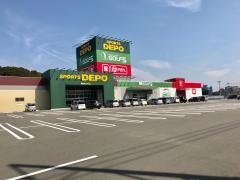 スポーツデポ　諫早インター店