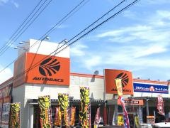 オートバックス　氷見店